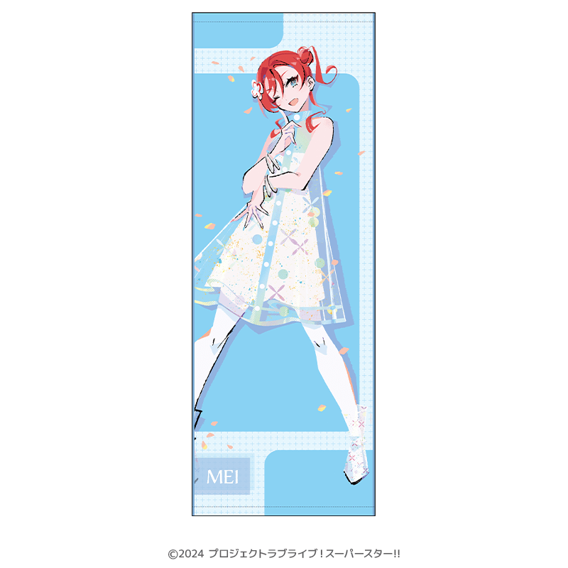 ラブライブ！スーパースター!! ロングタオル 米女メイ（イラスト：まのでまりな） _pre