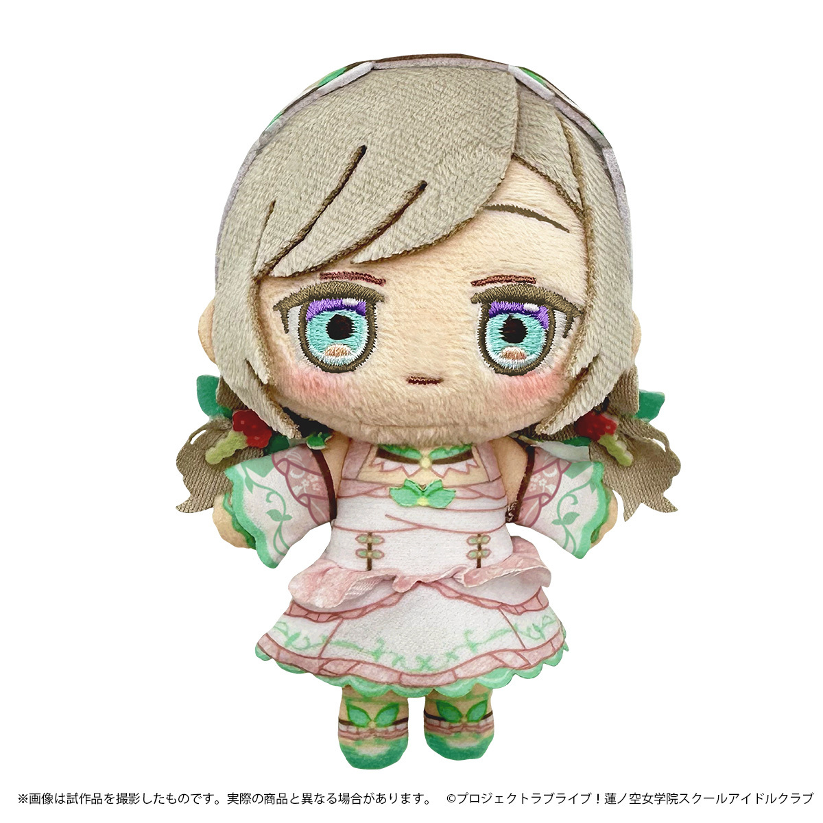 ラブライブ！蓮ノ空女学院スクールアイドルクラブ ぬいぐるみマスコット セラス 柳田 リリエンフェルト _pre