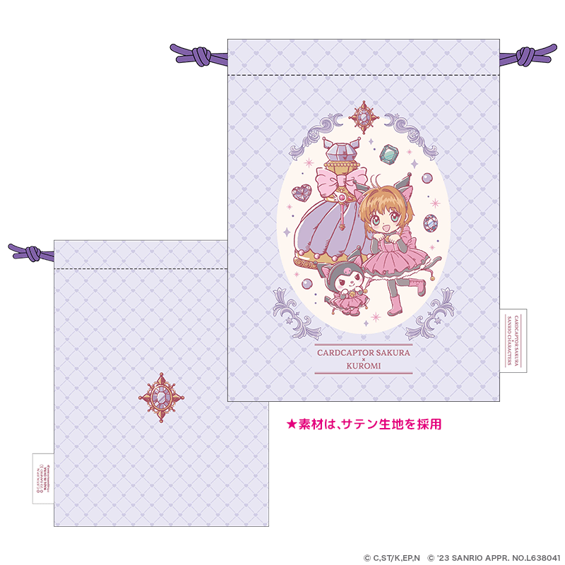 カードキャプターさくら (Cardcaptor Sakura) (Sakura Card Captors