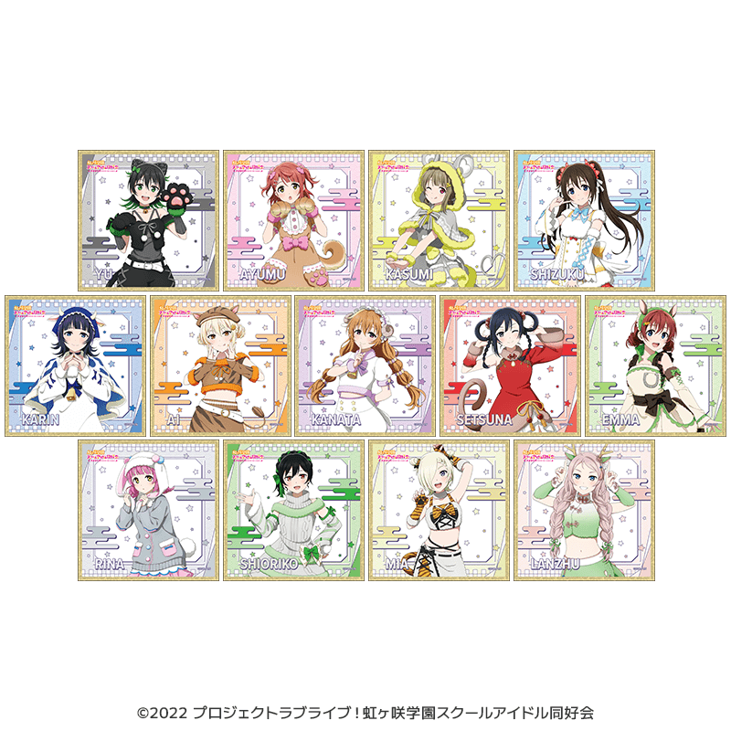 ラブライブ!虹ヶ咲学園スクールアイドル同好会 クリア色紙 干支ver.(全13種) _pre