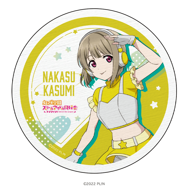 ラブライブ！虹ヶ咲学園スクールアイドル同好会 白雲石コースター 中須かすみ スペースパトロールver. _pre