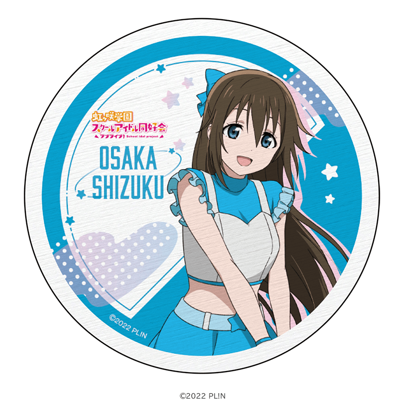 ラブライブ！虹ヶ咲学園スクールアイドル同好会 白雲石コースター 桜坂しずく スペースパトロールver. _pre