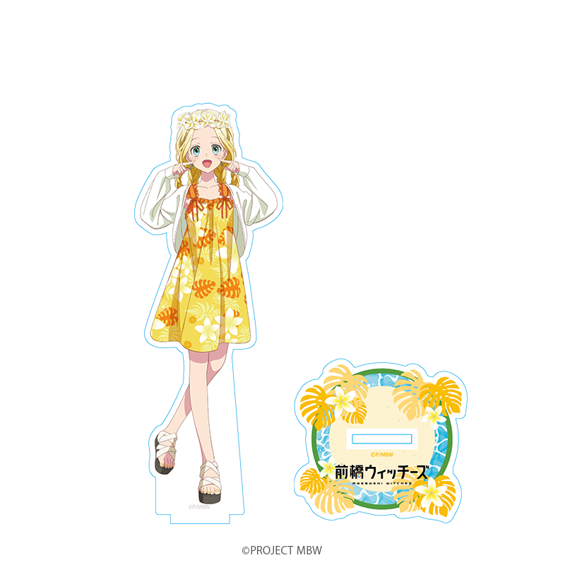 前橋ウィッチーズ アクリルスタンド 三俣チョコ   バカンスver. _pre