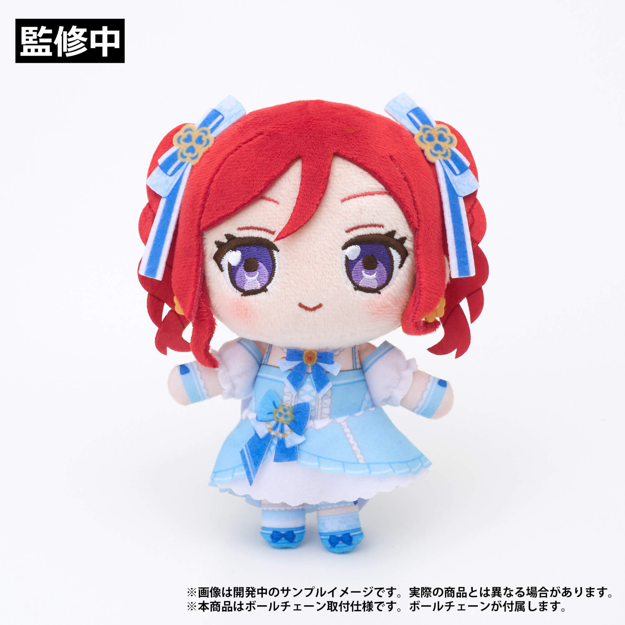 ラブライブ！×ラブライブ！サンシャイン!! POP UP STORE～μ's×Aqours Special Collaboration～ ぬいぐるみマスコット【μ's】 西木野真姫 _pre