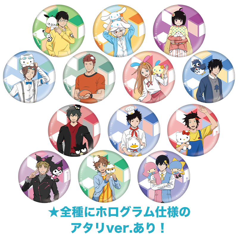 ワールドトリガー×サンリオキャラクターズ vol.1 アニメ等身缶バッジ（全13種）