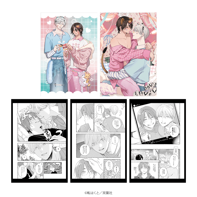 マージナル8周年フェア 愛しのしっぽちゃん ポストカード5種セット デート＆デザートver. _pre