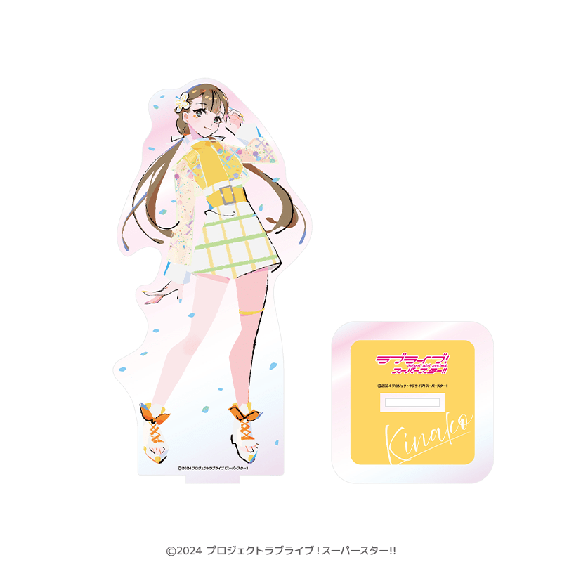 ラブライブ！スーパースター!!  オーロラアクリルスタンド 桜小路きな子（イラスト：まのでまりな） _pre