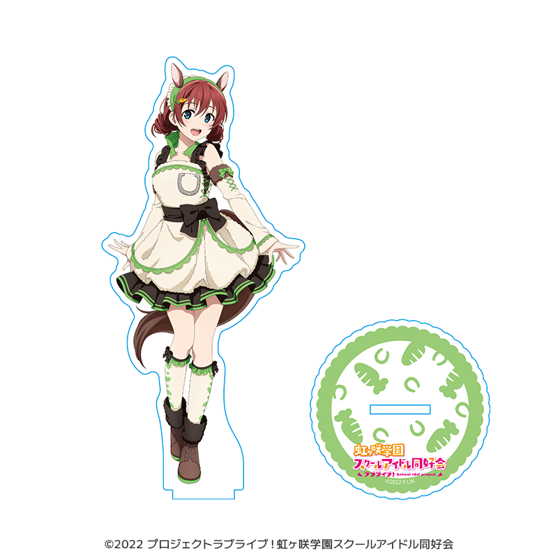 ラブライブ！虹ヶ咲学園スクールアイドル同好会 アクリルスタンド エマ・ヴェルデ 干支ver. _pre