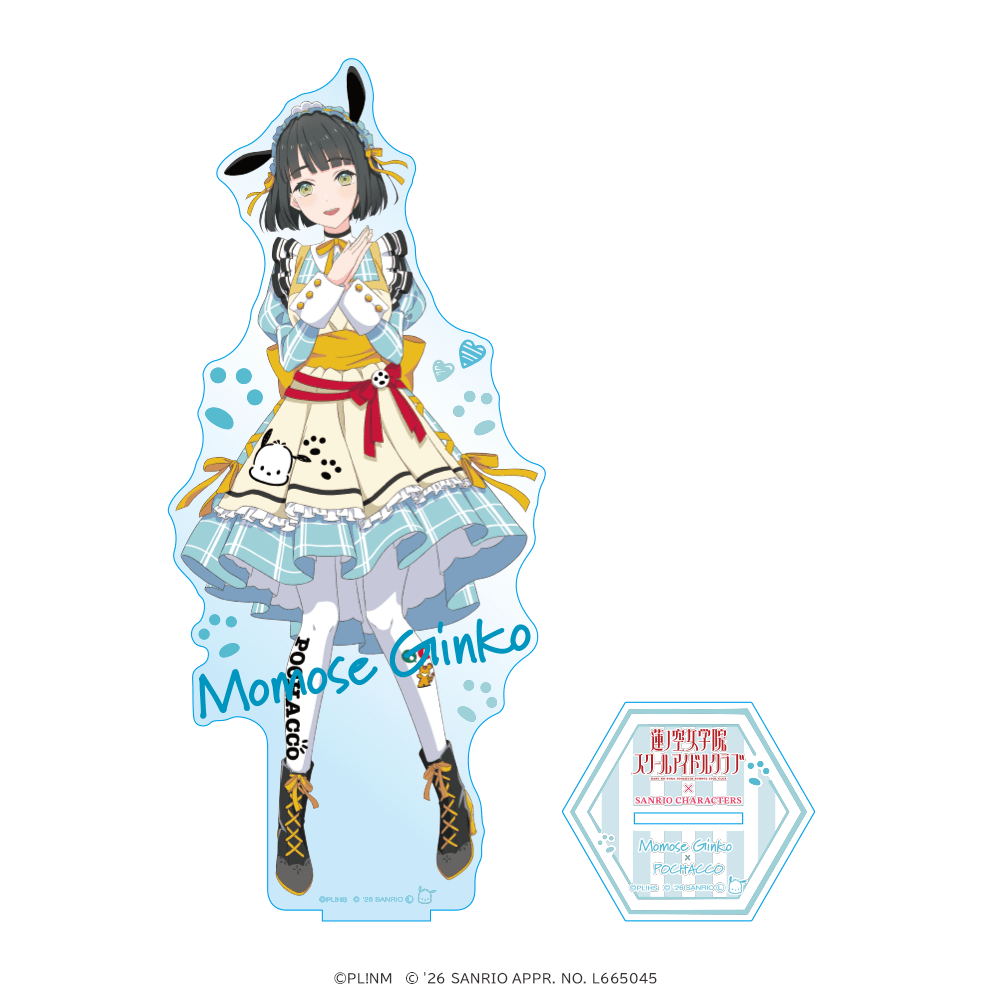 ラブライブ！蓮ノ空女学院スクールアイドルクラブ×サンリオキャラクターズ 箔押しBIGアクリルフィギュア 百生吟子×ポチャッコ ティーパーティver. _pre