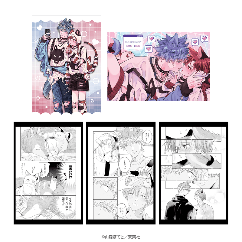 マージナル8周年フェア 蓮木くんと三毛くん ポストカード5種セット デート＆デザートver. _pre