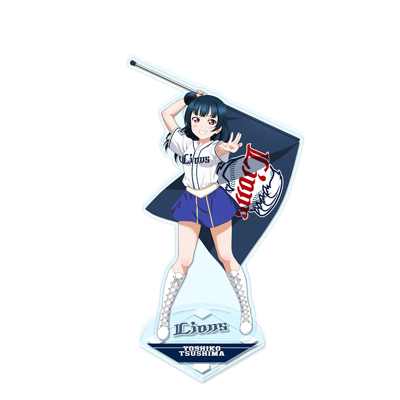 ラブライブ！サンシャイン!!×埼玉西武ライオンズ アクリルスタンド 津島善子 baseball