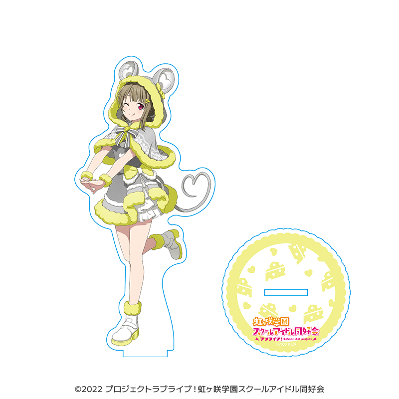 ラブライブ!虹ヶ咲学園スクールアイドル同好会 アクリルスタンド 中須かすみ 干支ver. _pre