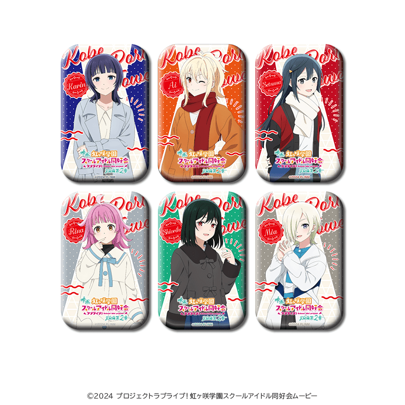 映画 ラブライブ!虹ヶ咲学園スクールアイドル同好会 スクエア缶バッジ 劇場私服ver.(全6種) _pre