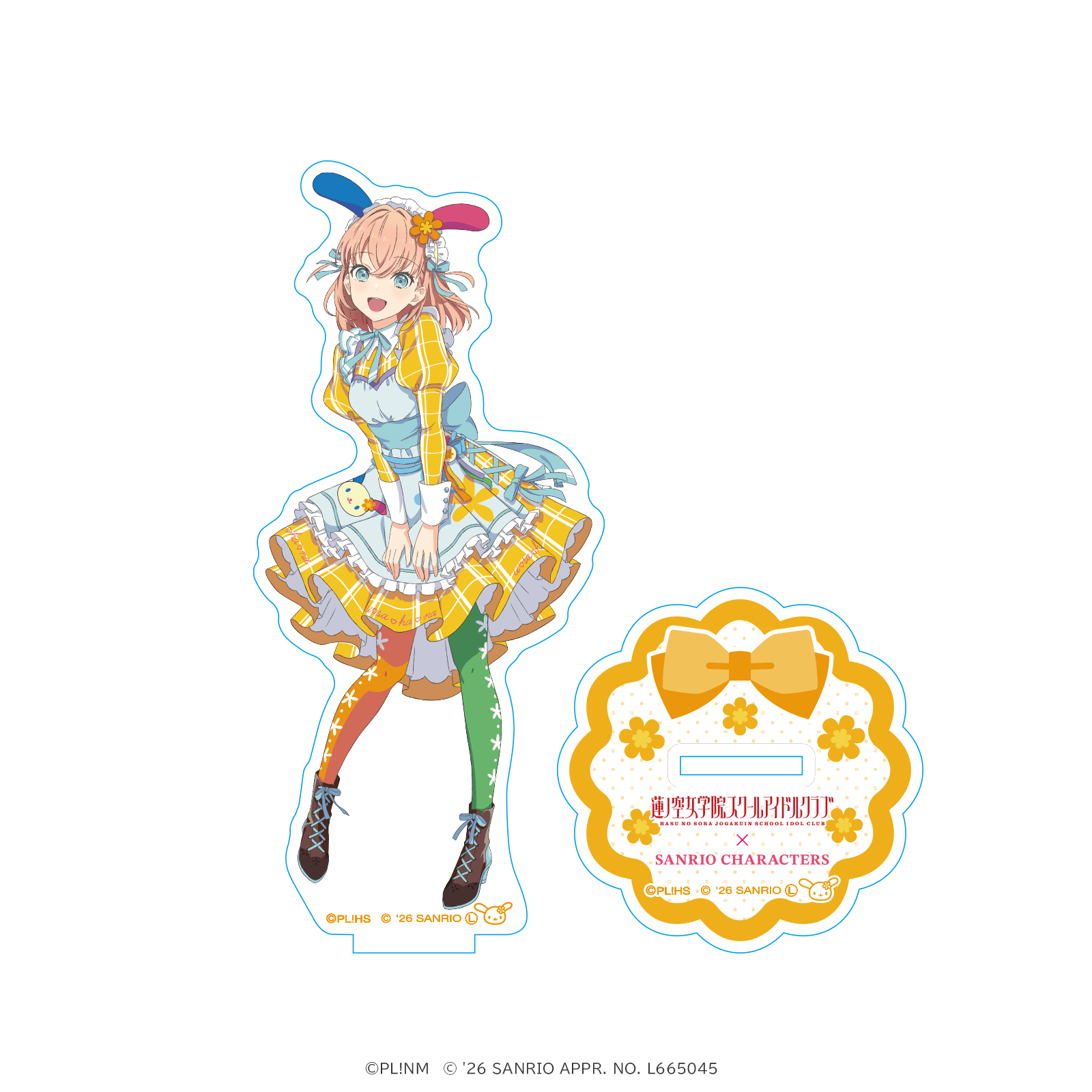 ラブライブ!蓮ノ空女学院スクールアイドルクラブ×サンリオキャラクターズ アクリルスタンド 日野下花帆×ウサハナ ティーパーティver. _pre