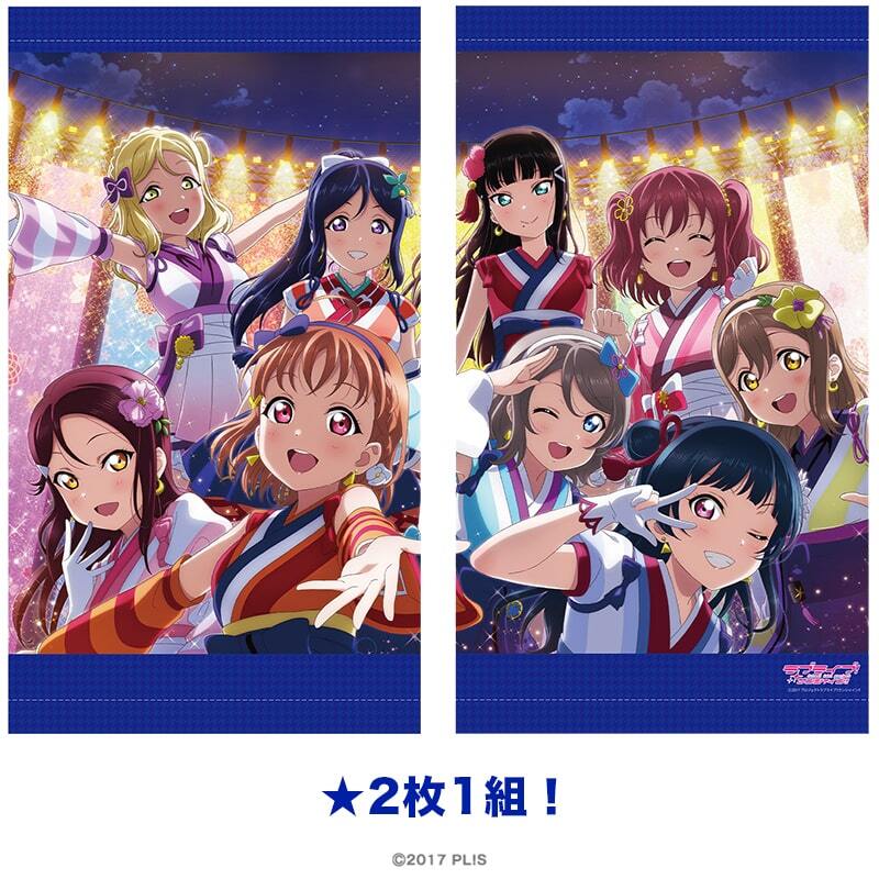 ラブライブ！サンシャイン!! カーテン（2枚1組） 未熟DREAMER ver. _pre
