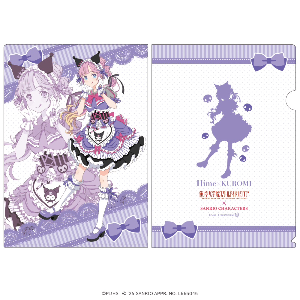 ラブライブ！蓮ノ空女学院スクールアイドルクラブ×サンリオキャラクターズ クリアファイル 安養寺姫芽×クロミ ティーパーティver. _pre