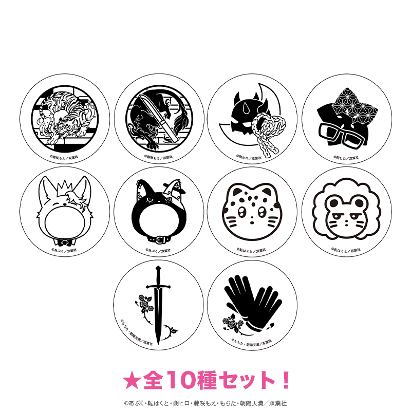 マージナル8周年フェア ミニ缶バッジ モチーフアイコンver.B（全10種セット） _pre