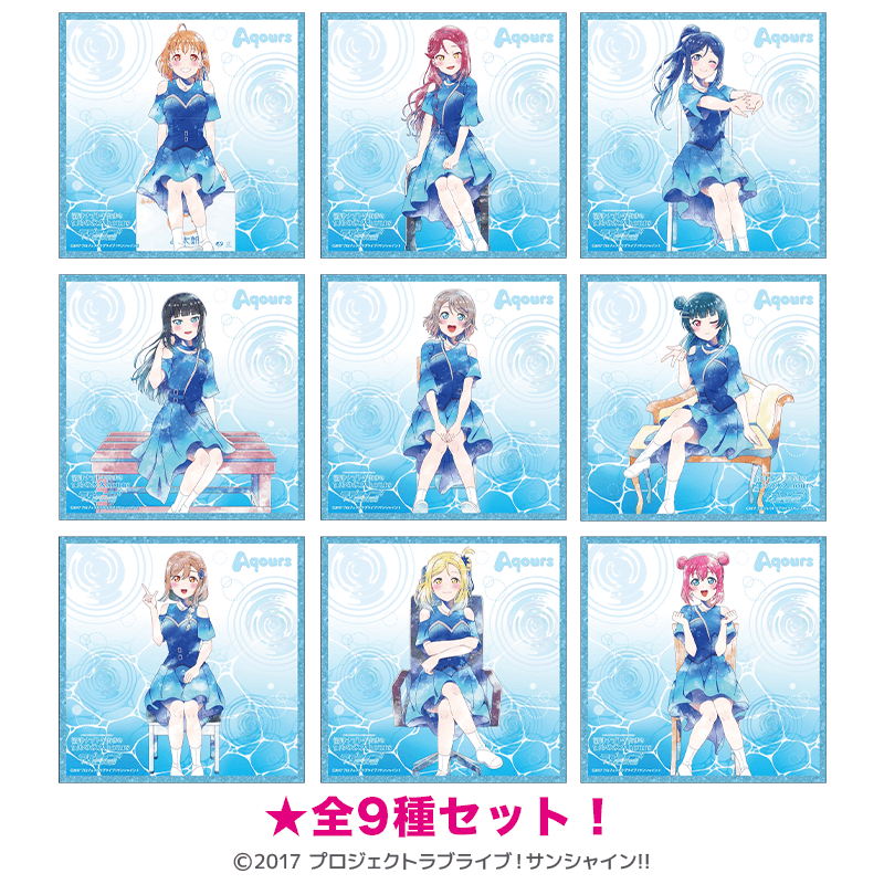 ラブライブ!サンシャイン!! クリア色紙 沼津ナゾトキ 僕らの永久hours 僕らの時間 ver.(全9種セット) _pre