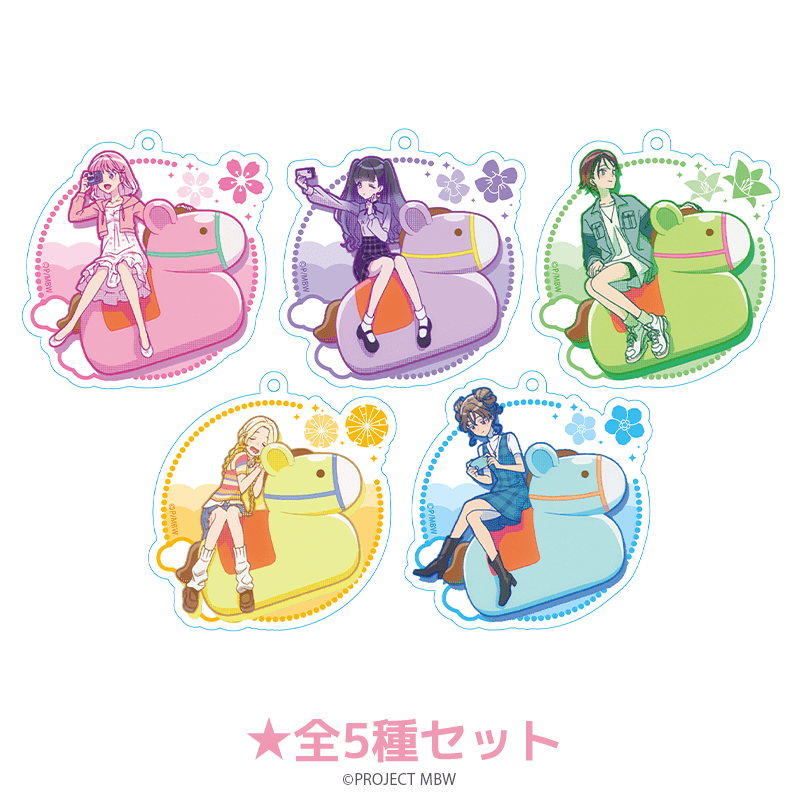 前橋ウィッチーズ 場面写アクリルキーホルダー（全5種セット） _pre