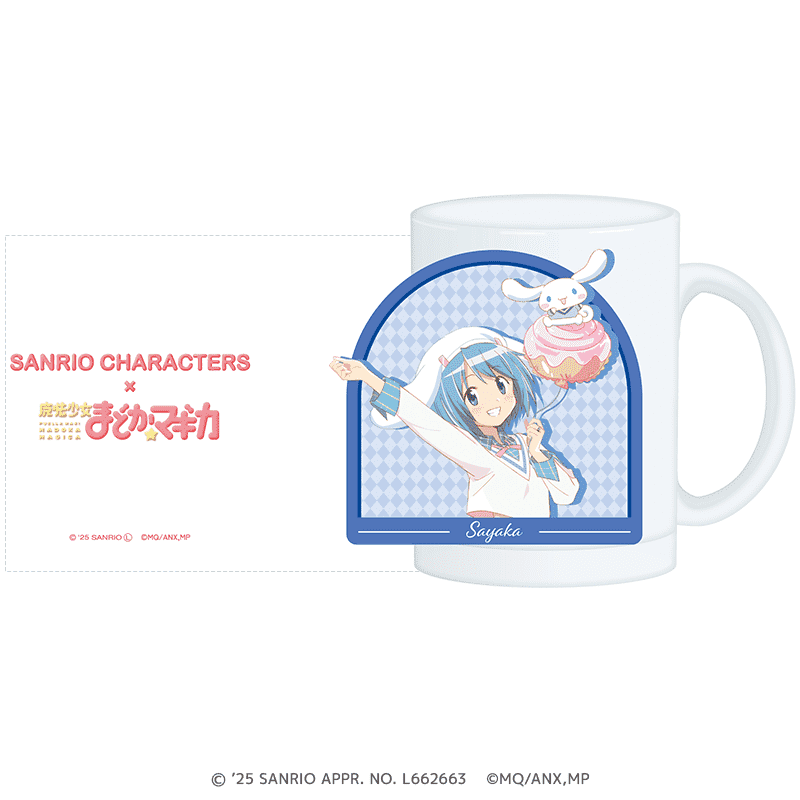サンリオキャラクターズ×魔法少女まどか☆マギカ すりガラスマグカップ 美樹 さやか×シナモロール _pre