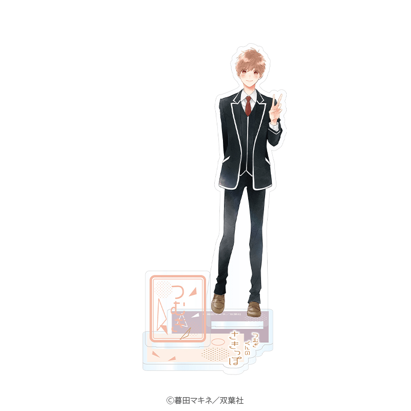 つむぎくんのさきっぽ アクリルスタンド 大野紬 _pre