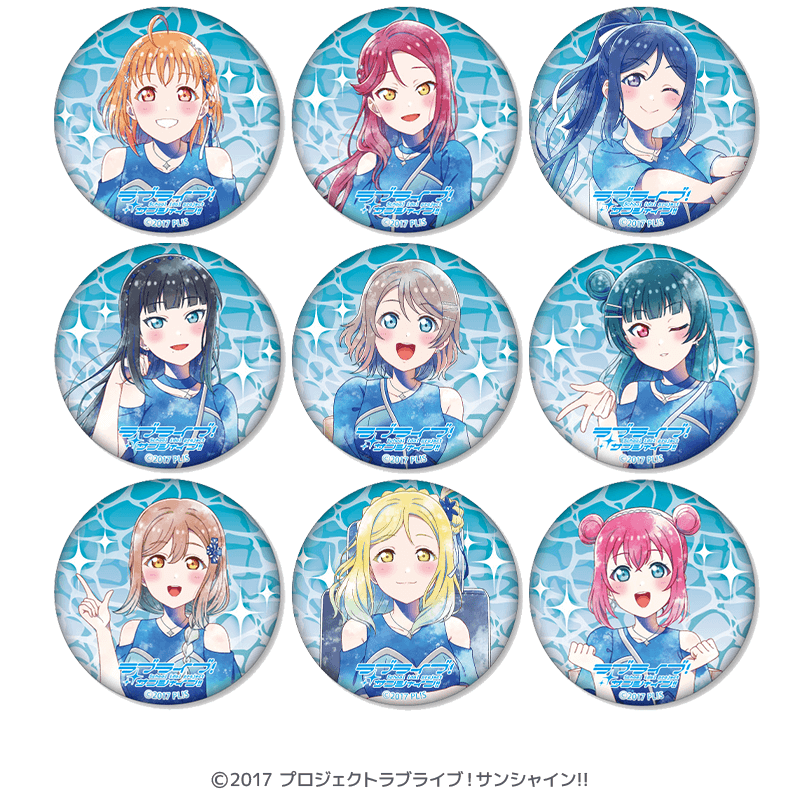 ラブライブ!サンシャイン!! ホログラム缶バッジ 沼津ナゾトキ 僕らの永久hours 僕らの時間 ver.(全9種) _pre