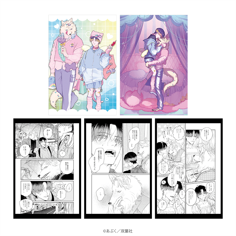 マージナル8周年フェア 可愛いなんて言わないで。 ポストカード5種セット デート＆デザートver. _pre