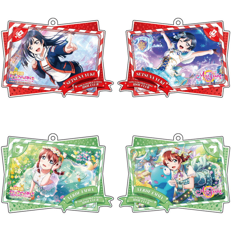 ラブライブ スクールアイドルフェスティバル All Stars ダブルイラストアクリルキーホルダー Vol 1 虹ヶ咲学園スクールアイドル同好会 全9種 Pre Premiumstore Jp プレミアムストア