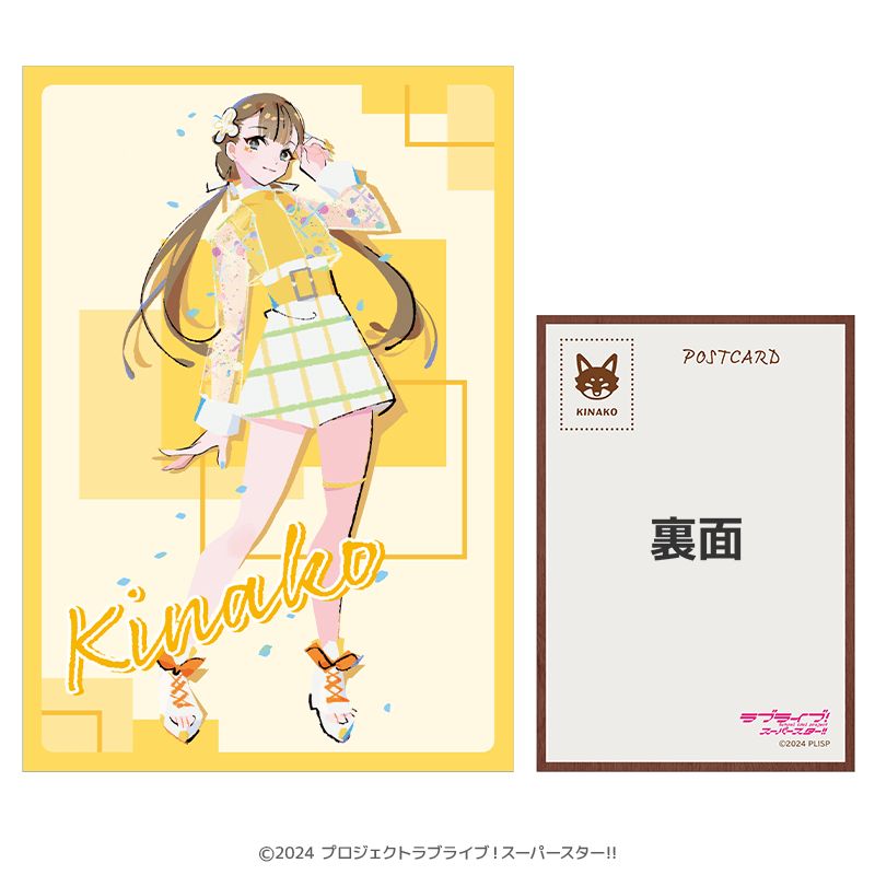 ラブライブ！スーパースター!! 木製ポストカード 桜小路きな子（イラスト：まのでまりな） _pre