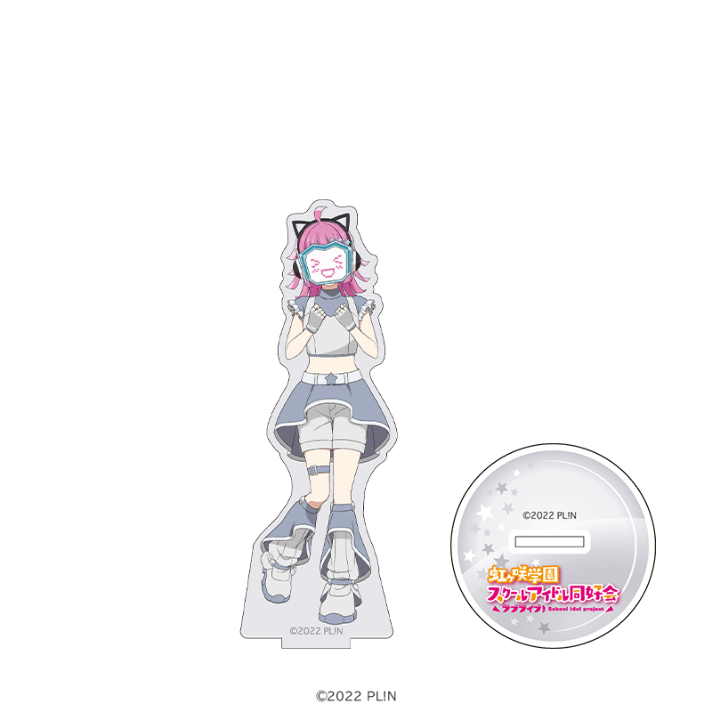 ラブライブ！虹ヶ咲学園スクールアイドル同好会 アクリルスタンド 天王寺璃奈 スペースパトロールver. _pre