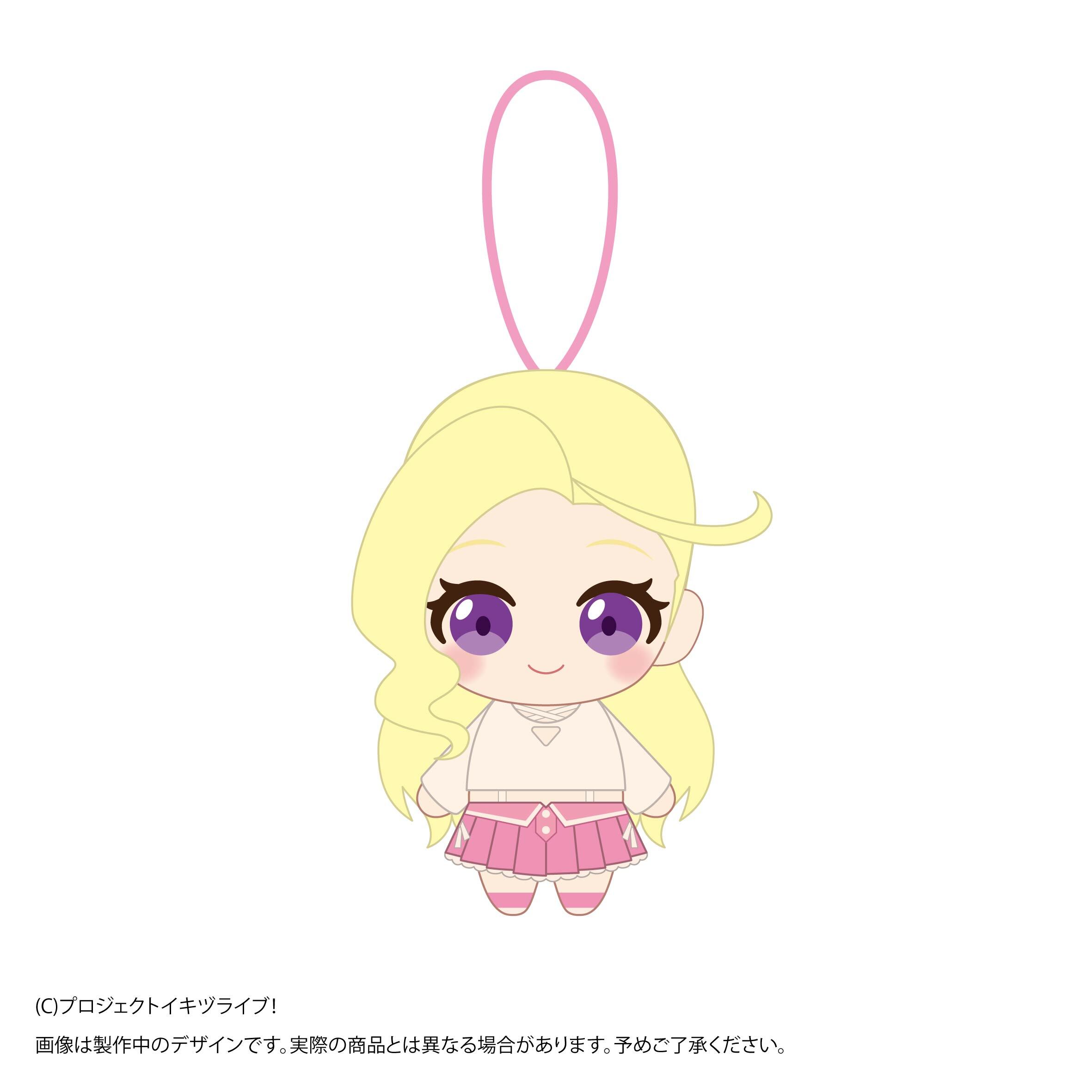 イキヅライブ！ LOVELIVE! BLUEBIRD 始まりたい？グッズ ぬいぐるみストラップ 此花輝夜 _pre