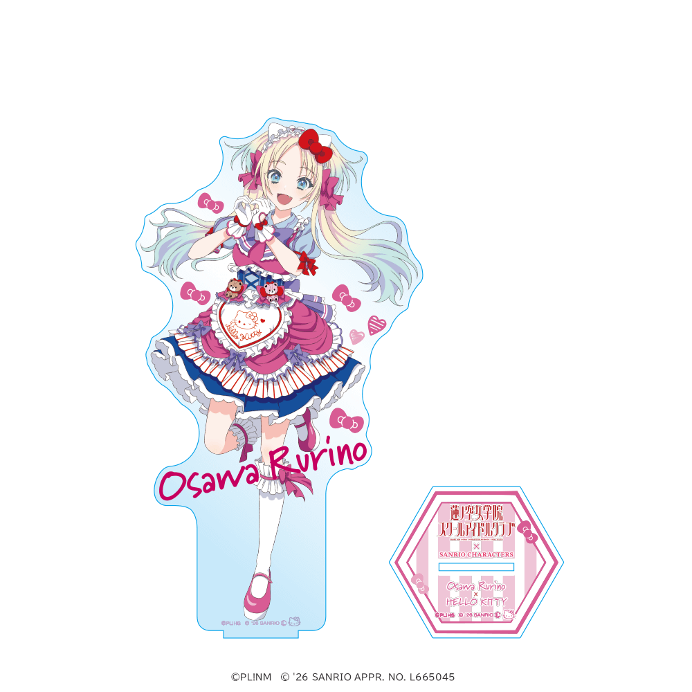 ラブライブ！蓮ノ空女学院スクールアイドルクラブ×サンリオキャラクターズ 箔押しBIGアクリルフィギュア 大沢瑠璃乃×ハローキティ ティーパーティver. _pre
