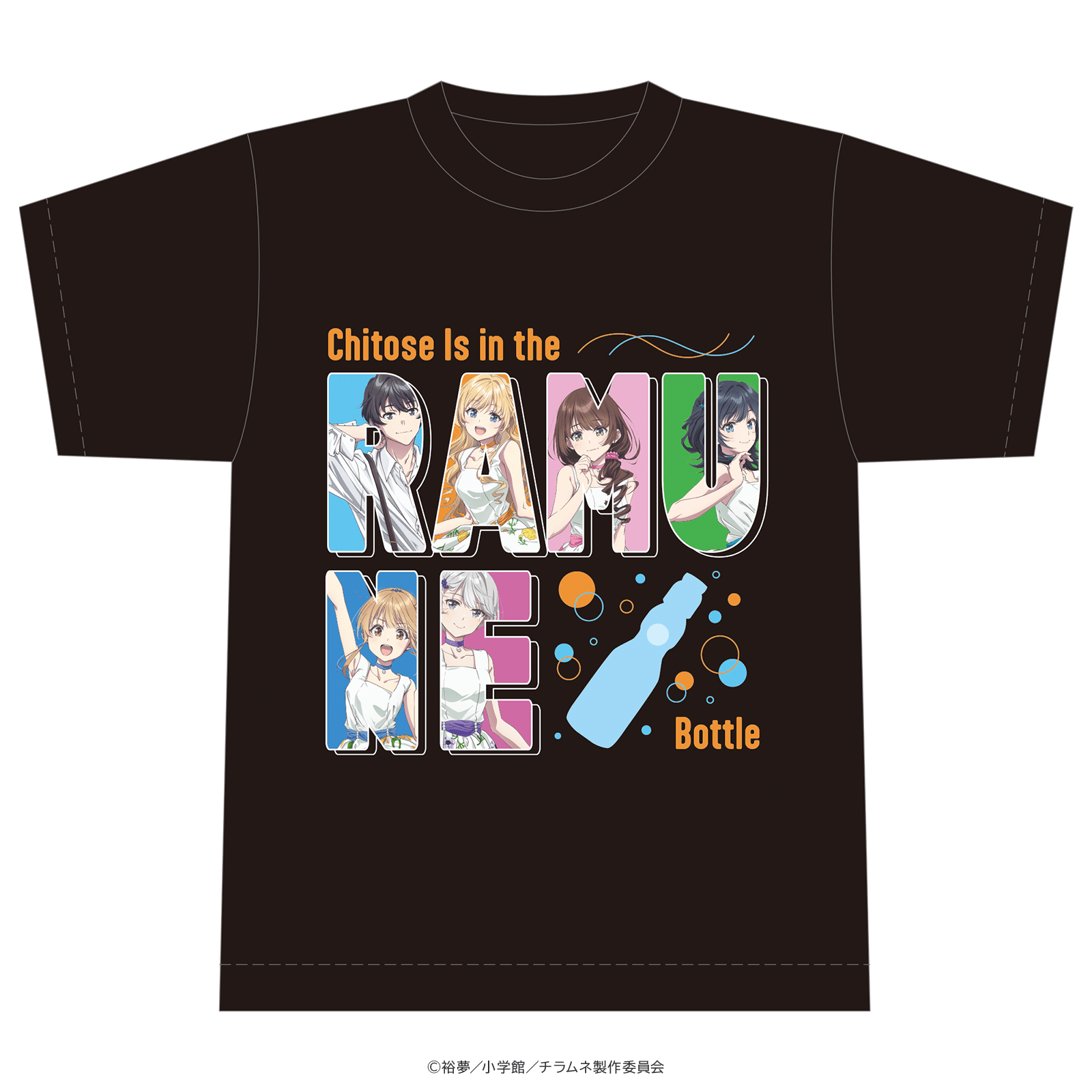 千歳くんはラムネ瓶のなか Tシャツ チラムネFESver. Lサイズ