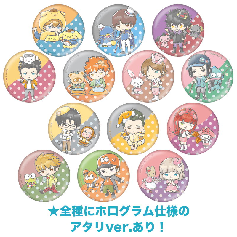ワールドトリガー×サンリオキャラクターズ vol.2 ミニキャラ缶バッジ（全13種）