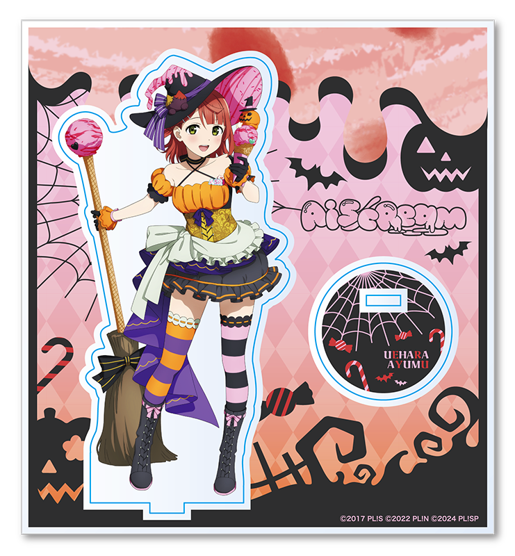 AiScReam ハロウィン アクリルスタンド 上原歩夢 _pre