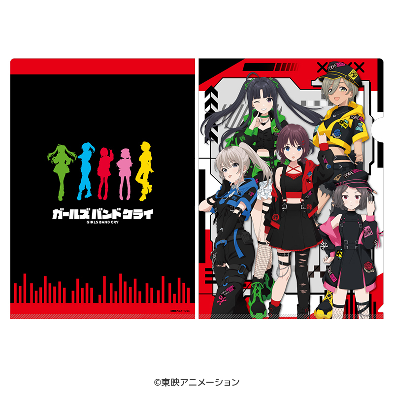 ガールズバンドクライ クリアファイル _pre