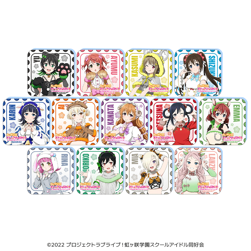 ラブライブ!虹ヶ咲学園スクールアイドル同好会 アクリルマグネット 干支ver.(全13種) _pre