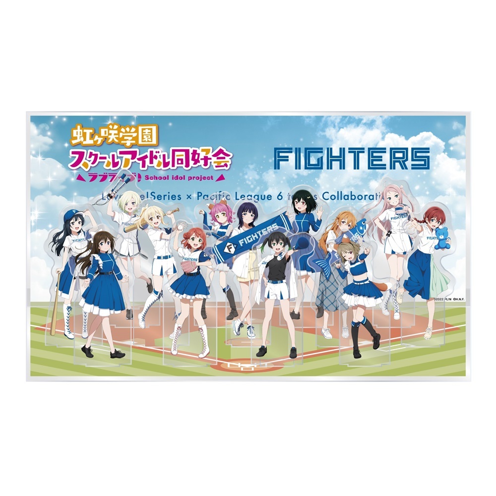 ラブライブ！シリーズ×パ・リーグ6球団コラボ ミニアクリルジオラマ ラブライブ！虹ヶ咲学園スクールアイドル同好会 / 北海道日本ハムファイターズ _pre