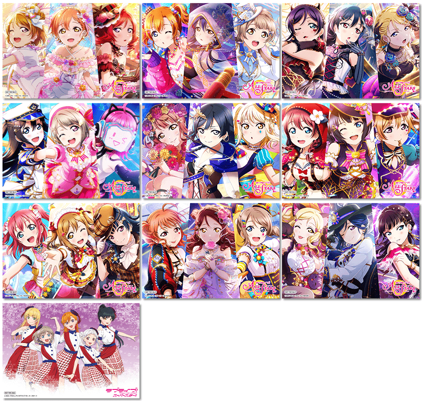 ラブライブ！スクールアイドルフェスティバル ALL STARS