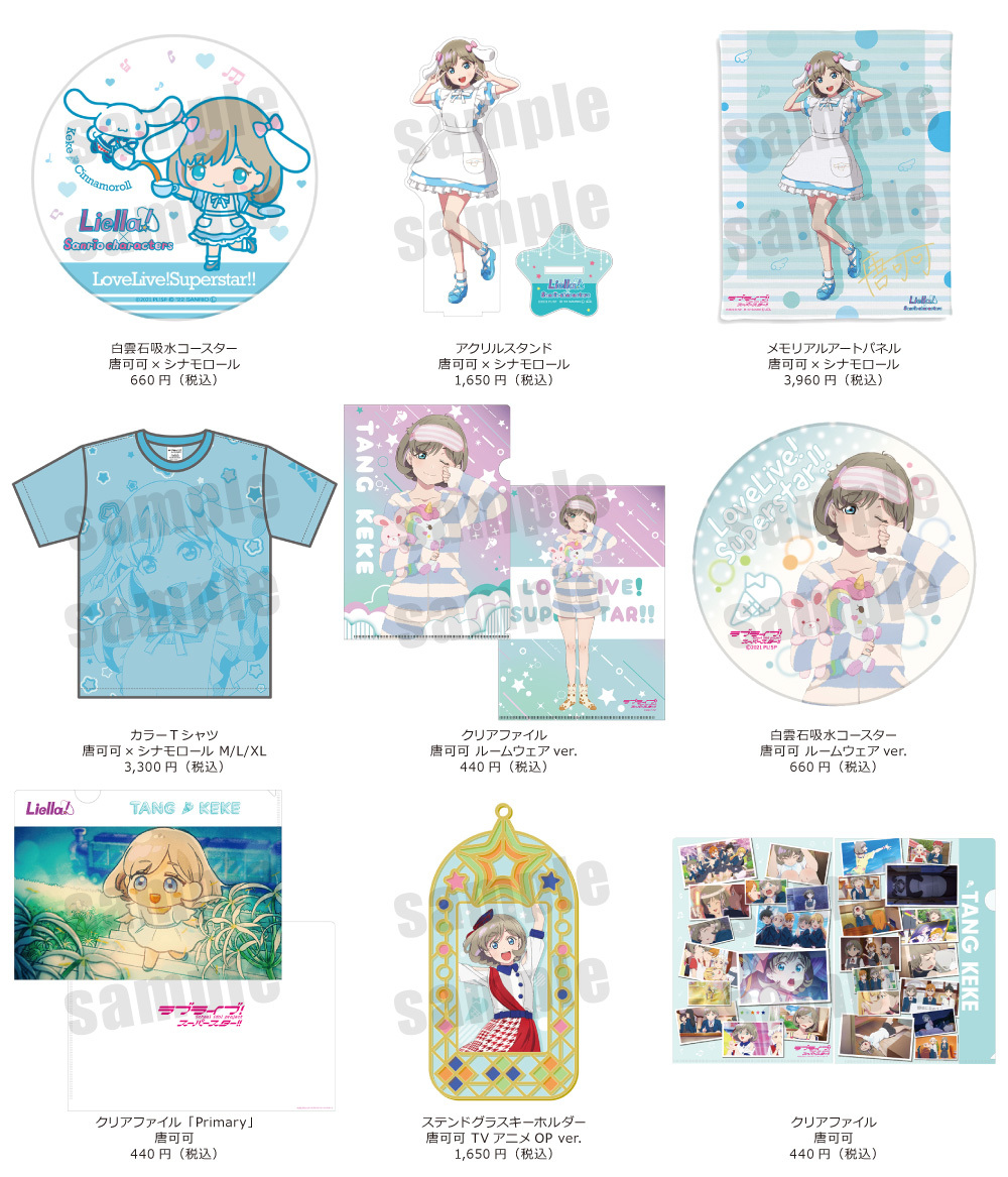 楽天市場】『ラブライブ！スーパースター!!』 ハート型缶バッジ